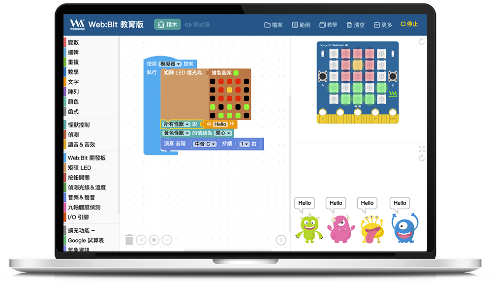 找到合適的主題課程