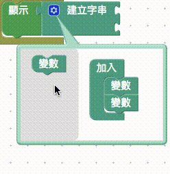 建立字串