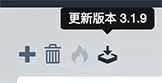 Webduino Smart 雲端更新版本支援 LCD