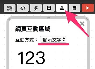 建立 Webduino Blockly 程式積木專案