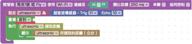 重複執行迴圈