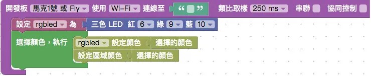 顯示顏色積木