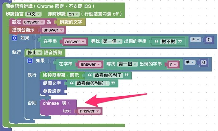 將新建流程放入加入