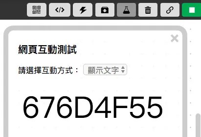 偵測磁卡與磁扣代碼