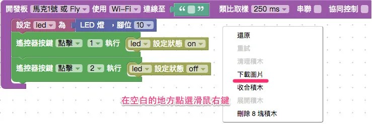 積木圖片下載