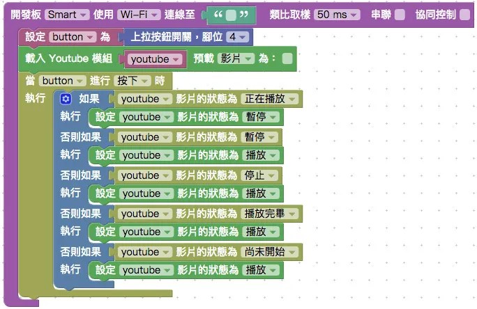 設定按鈕按下的事件