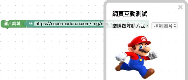 利用網址顯示圖片