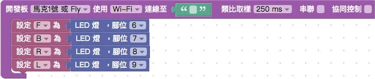 改造玩具車積木