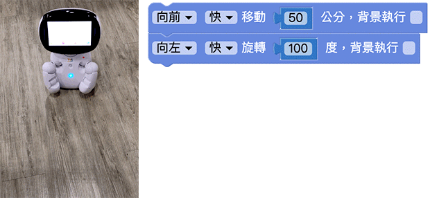 凱比物聯網教室 - 移動