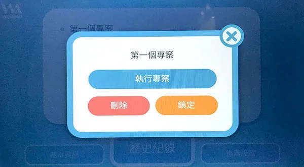 凱比物聯網教室 - 程式部署