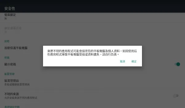 凱比物聯網教室 - 更新