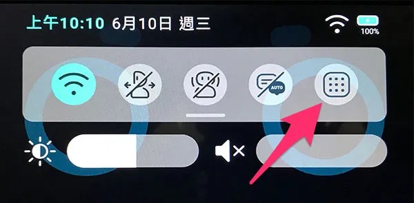 凱比物聯網教室 - Wi-Fi 設定