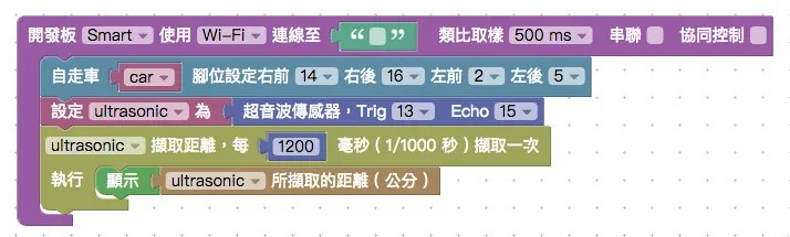 顯示偵測距離