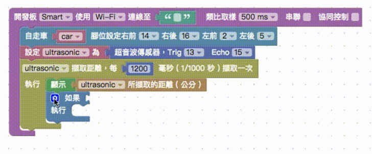 邏輯判斷小齒輪操作