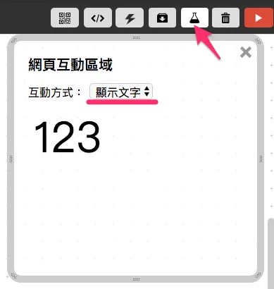 Webduino Smart 自走車