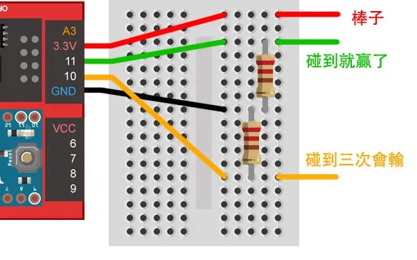 電流急急棒搭配智慧插座接線圖