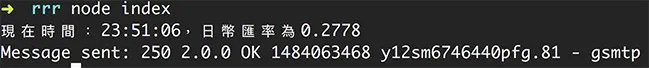 達到設定的匯率,點亮燈泡,同時寄信通知