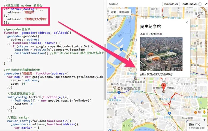 加入地址資訊,輸入地址就可標記位置