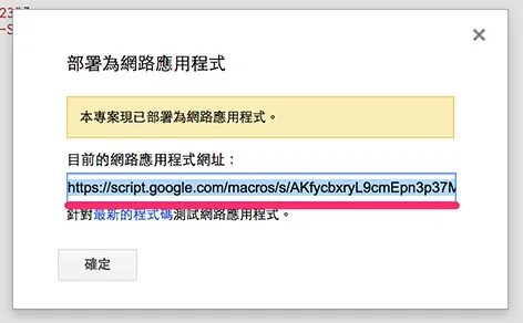 取得網址