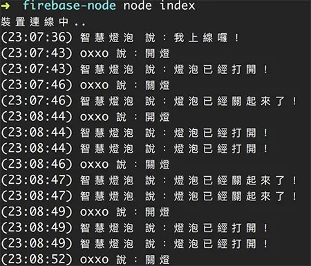 透過 Node.js 操控智慧插座燈泡