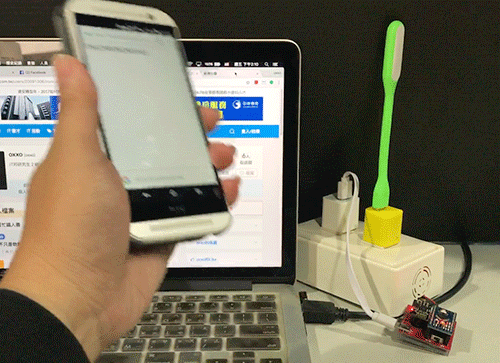 搖動手機啟動智慧插座燈泡開關