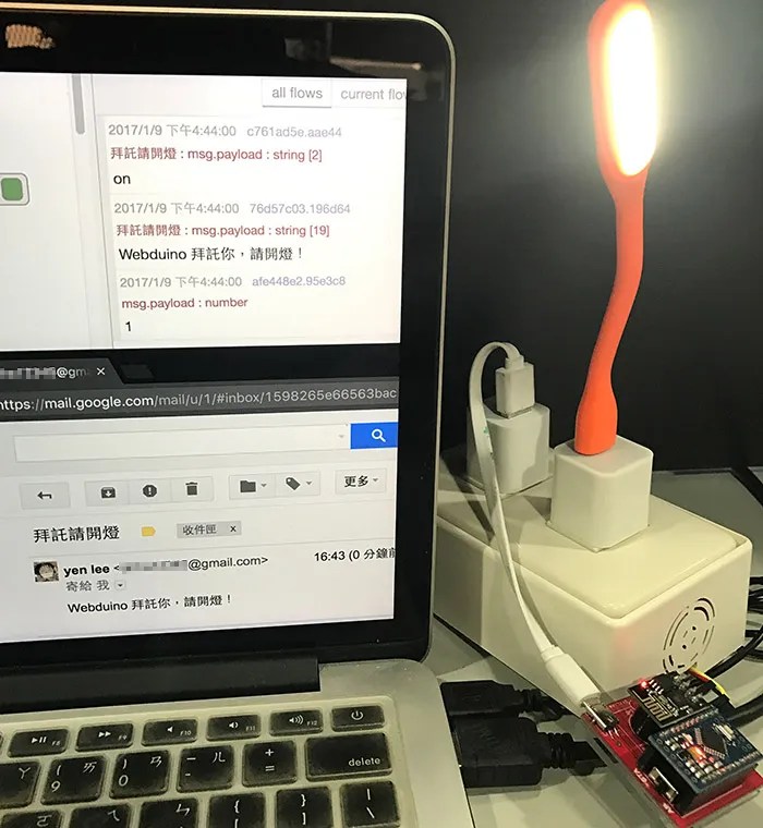 寄信內容包含「請開燈」點亮燈泡
