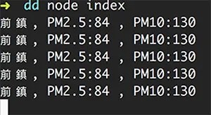 使用 Node.js 的 get-json 套件