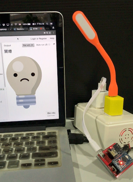 利用語音辨識點亮智慧插座燈泡