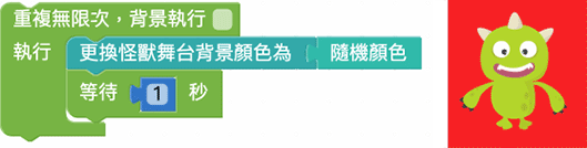 Web:Bit 顏色