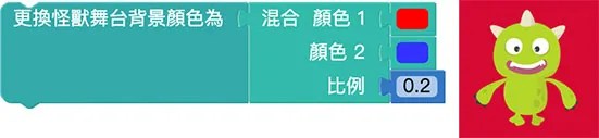 Web:Bit 顏色