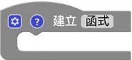 Web:Bit 函式
