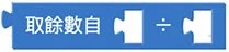 Web:Bit 數學