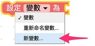 Web:Bit 變數