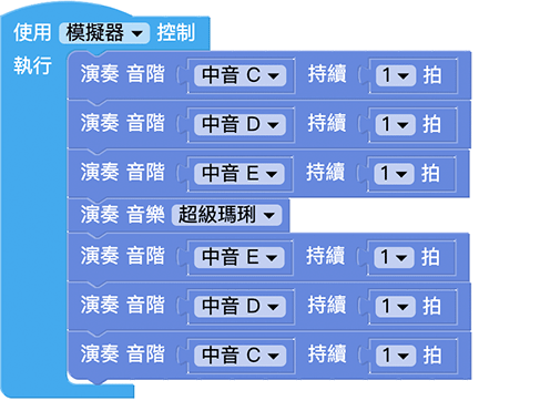 Web:Bit 音樂&聲音