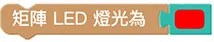 Web:Bit 矩陣 LED