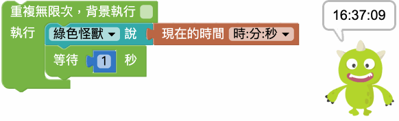 Web:Bit 日期&時間