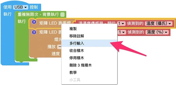 溫濕度感測器
