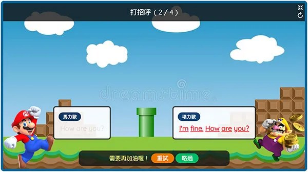 英語會話 ( 使用程式積木 )