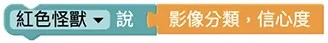 Web:Bit 影像分類
