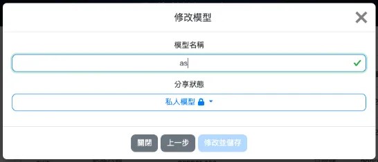 Web:Bit 影像訓練