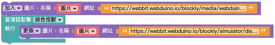 Web:Bit 圖片