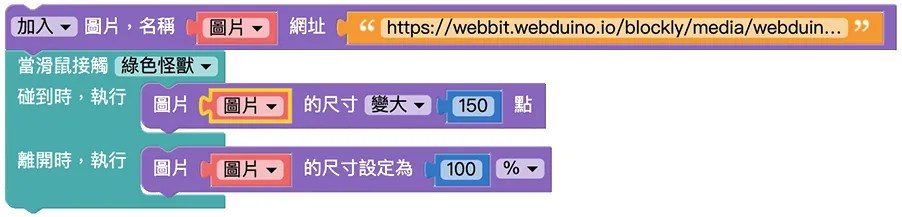 Web:Bit 圖片