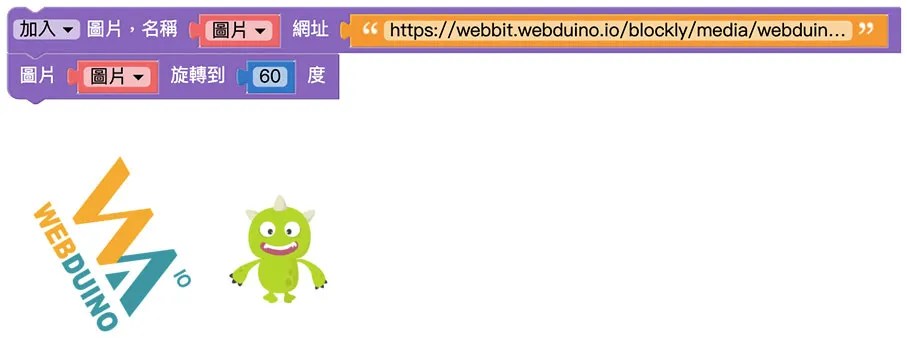 Web:Bit 圖片