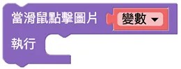 Web:Bit 圖片