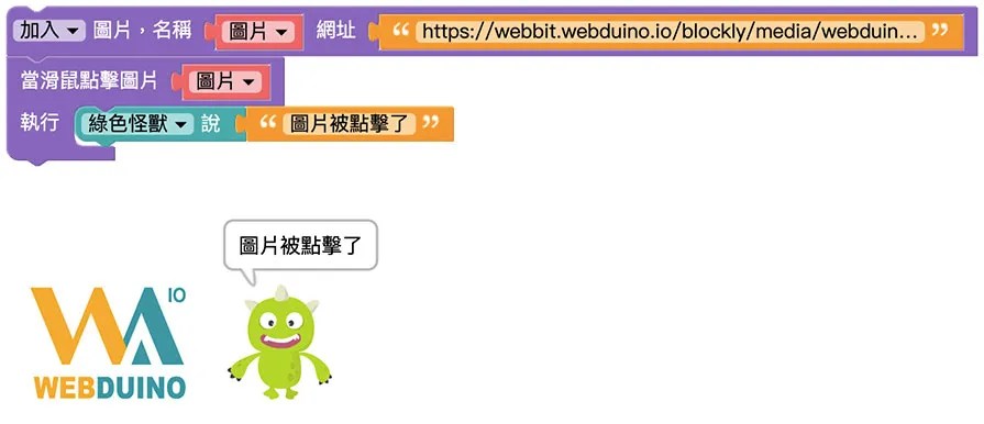 Web:Bit 圖片