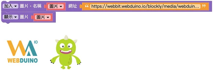 Web:Bit 圖片