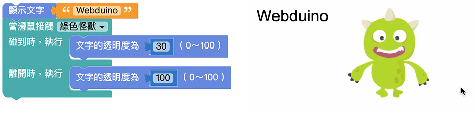 Web:Bit 文字