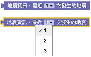 Web:Bit 氣象資訊