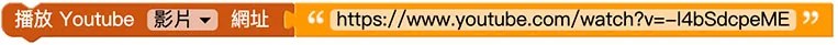 Web:Bit + Youtube