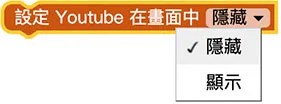 Web:Bit + Youtube